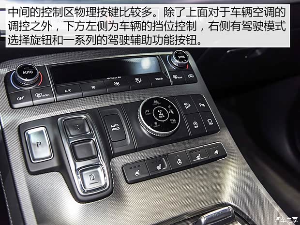 现代(进口) PALISADE 2019款 基本型