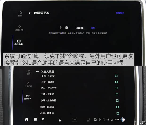 领克 领克01 2019款 2.0T 四驱劲Pro版 国VI 领克 领克01 2019款 2.0T 四驱劲Pro版 国VI