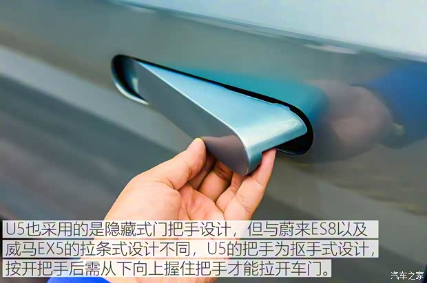 爱驰汽车 爱驰U5 ION 2018款 基本型