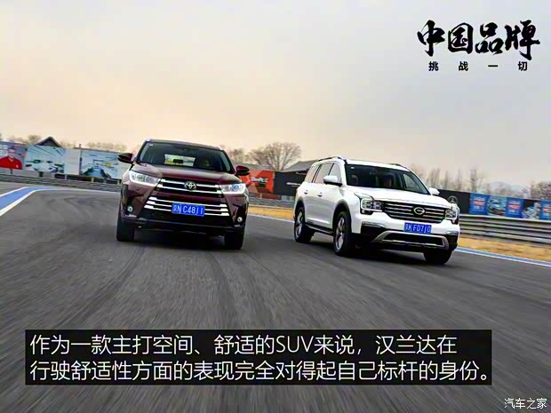 广汽乘用车 传祺GS8 2017款 320T 四驱豪华智联版 广汽乘用车 传祺GS8 2017款 320T 四驱豪华智联版