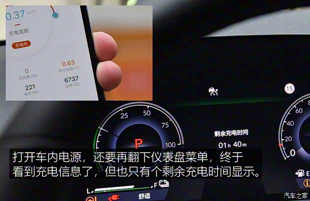 廣汽本田 雅閣新能源 2023款 2.0L e:PHEV 基本型 廣汽本田 雅閣新能源 2023款 2.0L e:PHEV 基本型