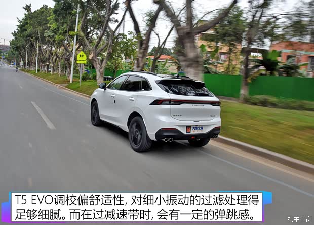 東風(fēng)風(fēng)行 風(fēng)行T5 EVO 2021款 1.5TD DCT星耀版