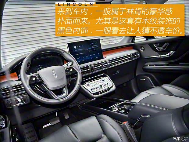 长安林肯 冒险家 2020款 2.0T 四驱尊耀版 长安林肯 冒险家 2020款 2.0T 四驱尊耀版