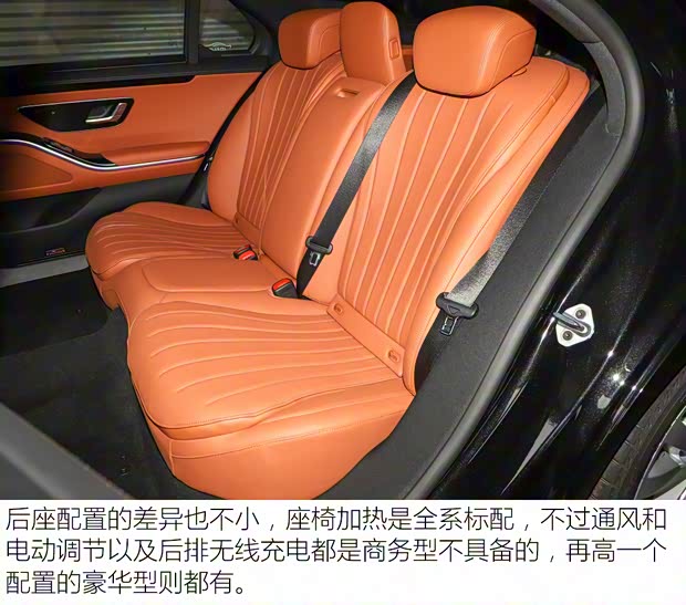 奔驰(进口) 奔驰S级 2021款 改款 S 400 L 商务型 奔驰(进口) 奔驰S级 2021款 改款 S 400 L 商务型