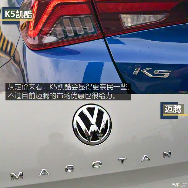 東風(fēng)悅達(dá)起亞 K5凱酷 2020款 380T GT-Line 旗艦版