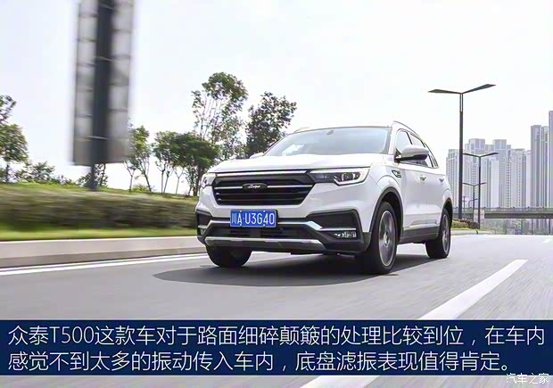 众泰汽车 众泰T500 2018款 1.5T 自动智能互联尊贵型 众泰汽车 众泰T500 2018款 1.5T 自动智能互联尊贵型