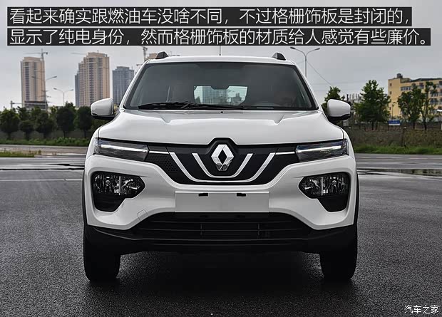 东风雷诺 雷诺K-ZE 2019款 基本型