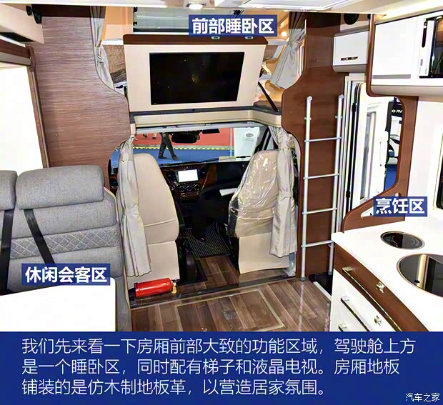 依维柯(进口) Daily 2019款 基本型