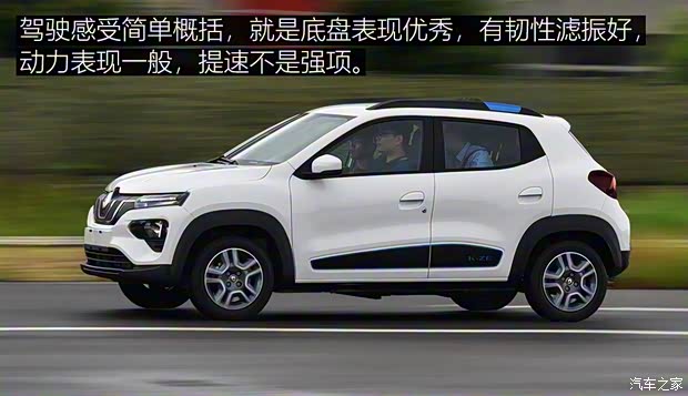 東風雷諾 雷諾K-ZE 2019款 基本型 東風雷諾 雷諾K-ZE 2019款 基本型