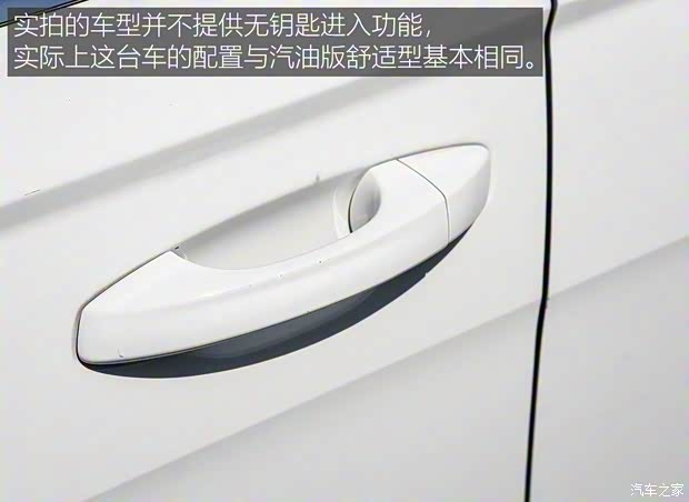 上汽大眾 朗逸新能源 2019款 純電動(dòng) 上汽大眾 朗逸新能源 2019款 純電動(dòng)