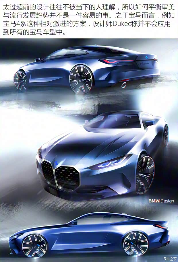 寶馬(進(jìn)口) 寶馬4系 2020款 430i Coupe