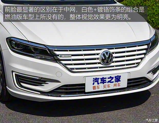 上汽大眾 朗逸新能源 2019款 純電動(dòng) 上汽大眾 朗逸新能源 2019款 純電動(dòng)