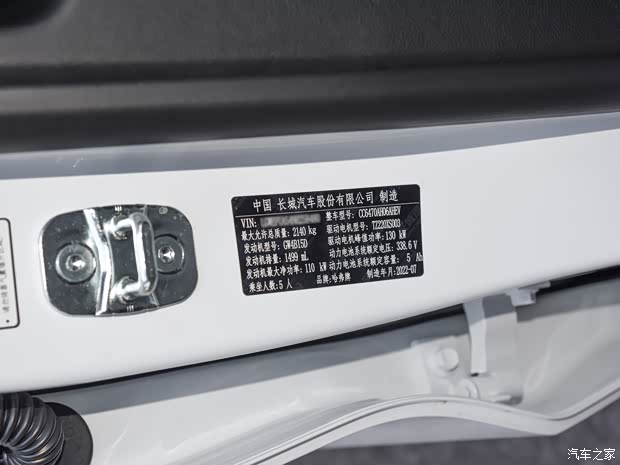長(zhǎng)城汽車 哈弗H6 2022款 第三代 1.5T DHT基本型