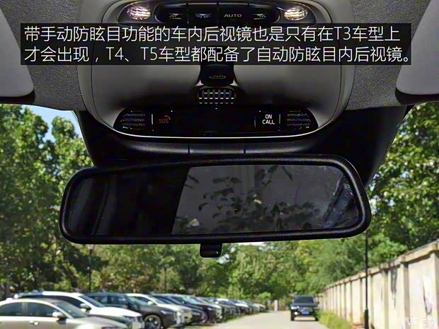 沃尔沃亚太 沃尔沃XC40 2020款 T3 智行时尚版