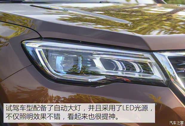 長安汽車 長安CS75 PHEV 2018款 基本型 長安汽車 長安CS75 PHEV 2018款 基本型
