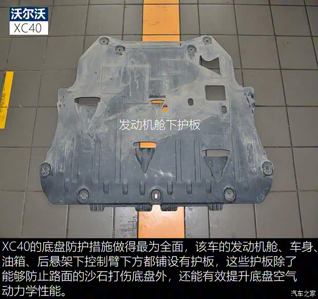 沃尔沃亚太 沃尔沃XC40 2020款 改款 T5 四驱智雅运动版 沃尔沃亚太 沃尔沃XC40 2020款 改款 T5 四驱智雅运动版