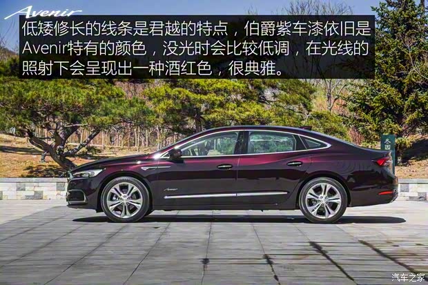 上汽通用别克 君越 2019款 28T Avenir