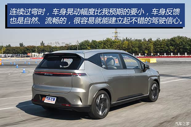 合创汽车 合创Z03 2021款 潮智版 合创汽车 合创Z03 2021款 潮智版