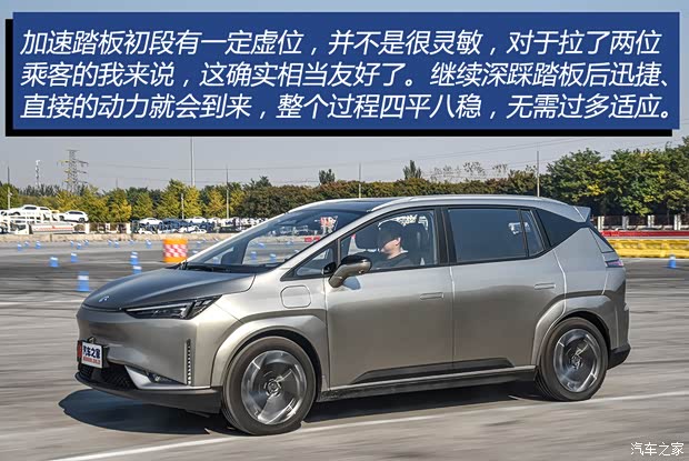 合创汽车 合创Z03 2021款 潮智版 合创汽车 合创Z03 2021款 潮智版