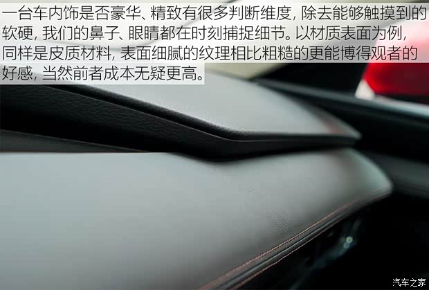 长安马自达 马自达3 昂克赛拉 2020款 2.0L 自动质尊版 长安马自达 马自达3 昂克赛拉 2020款 2.0L 自动质尊版