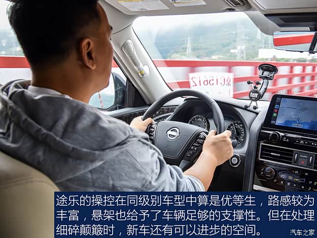 日产(进口) 途乐 2023款 ARMADA 5.6L 无敌舰队旗舰版 日产(进口) 途乐 2023款 ARMADA 5.6L 无敌舰队旗舰版