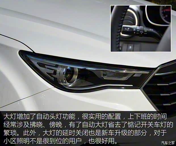 一汽奔騰 奔騰X40 2019款 1.6L 自動互聯(lián)智酷型 國V