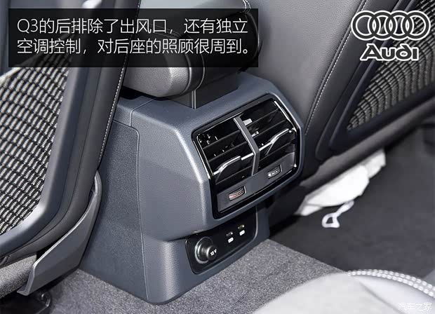 一汽-大众奥迪 奥迪Q3 2020款 45 TFSI quattro 时尚动感型 一汽-大众奥迪 奥迪Q3 2020款 45 TFSI quattro 时尚动感型