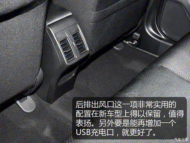 广汽本田 锋范 2018款 1.5L CVT型动Pro版