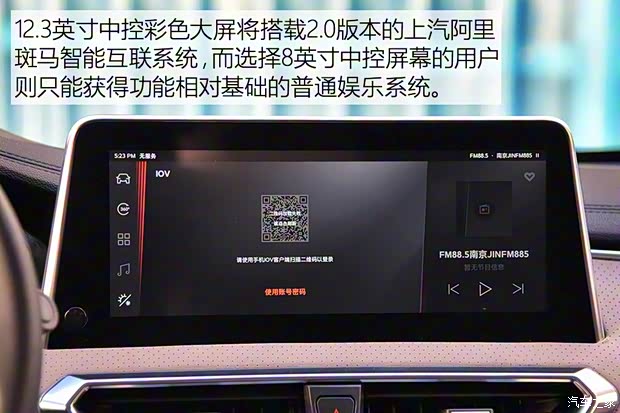 上汽大通 上汽大通G50 2018款 基本型