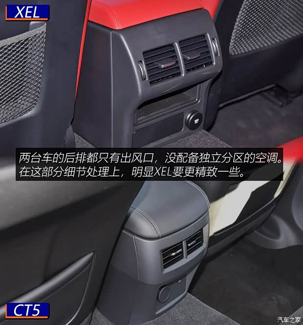 奇瑞捷豹路虎 捷豹XEL 2020款 2.0T 200PS R-DYNAMIC S进取运动版