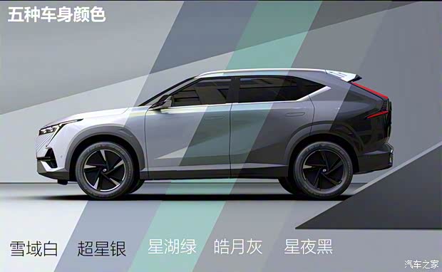 廣汽乘用車 影酷 2022款 基本型