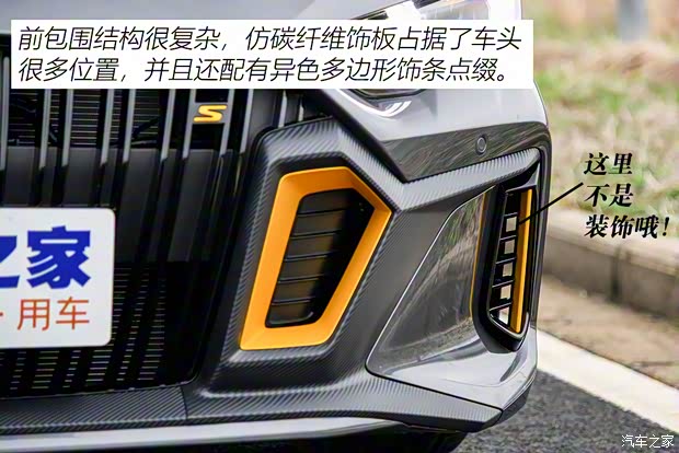 广汽乘用车 影豹 2021款 基本型 广汽乘用车 影豹 2021款 基本型