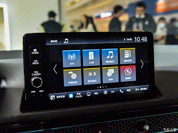 广汽本田 型格 2022款 中配版