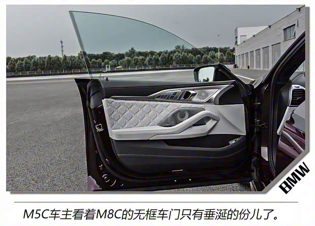 宝马M 宝马M8 2020款 M8 四门轿跑车 雷霆版 宝马M 宝马M8 2020款 M8 四门轿跑车 雷霆版