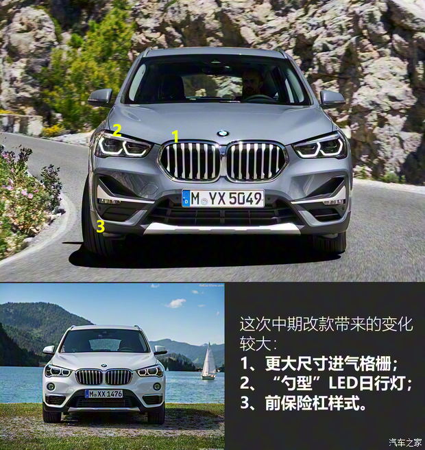 宝马(进口) 宝马X1(进口) 2020款 基本型 宝马(进口) 宝马X1(进口) 2020款 基本型