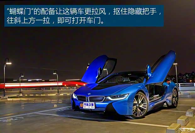 寶馬(進口) 寶馬i8 2014款 標(biāo)準(zhǔn)型 寶馬(進口) 寶馬i8 2014款 標(biāo)準(zhǔn)型