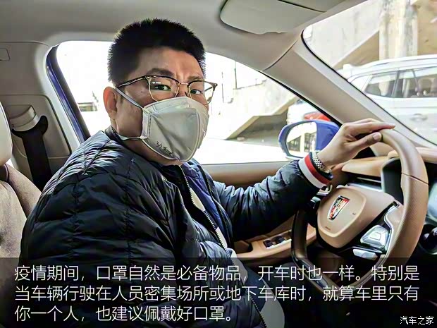 上汽集团 荣威MARVEL X 2018款 后驱版 上汽集团 荣威MARVEL X 2018款 后驱版