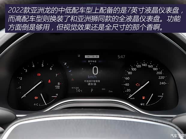 一汽丰田 亚洲龙 2022款 2.0L 进取版 一汽丰田 亚洲龙 2022款 2.0L 进取版