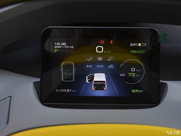 上汽通用五菱 五菱NanoEV 2021款 高配版