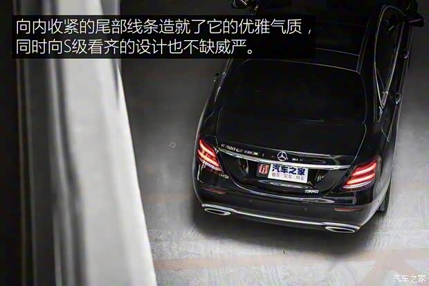 北京奔驰 奔驰E级 2019款 改款 E 300 L 时尚型 北京奔驰 奔驰E级 2019款 改款 E 300 L 时尚型