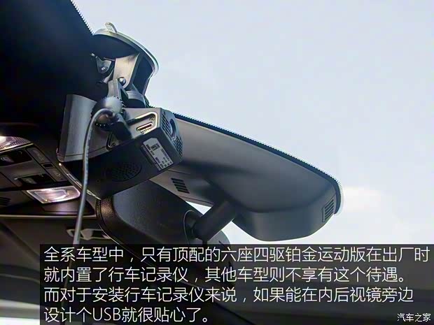 上汽通用凯迪拉克 凯迪拉克XT6 2020款 28T 六座四驱豪华型 上汽通用凯迪拉克 凯迪拉克XT6 2020款 28T 六座四驱豪华型