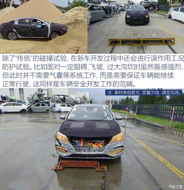 上汽集團 榮威i5 2018款 基本型