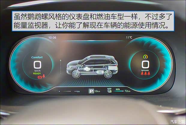 上汽集团 荣威RX5 MAX新能源 2020款 500PHEV 智能座舱旗舰版 上汽集团 荣威RX5 MAX新能源 2020款 500PHEV 智能座舱旗舰版