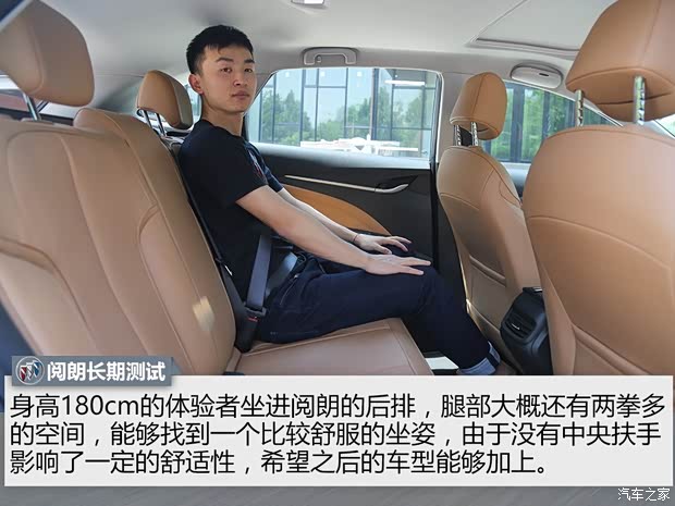 上汽通用别克 阅朗 2018款 18T 自动旗舰型 上汽通用别克 阅朗 2018款 18T 自动旗舰型