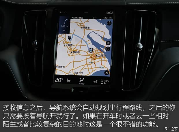 沃尔沃亚太 沃尔沃XC60 2018款 T5 四驱智雅运动版 沃尔沃亚太 沃尔沃XC60 2018款 T5 四驱智雅运动版