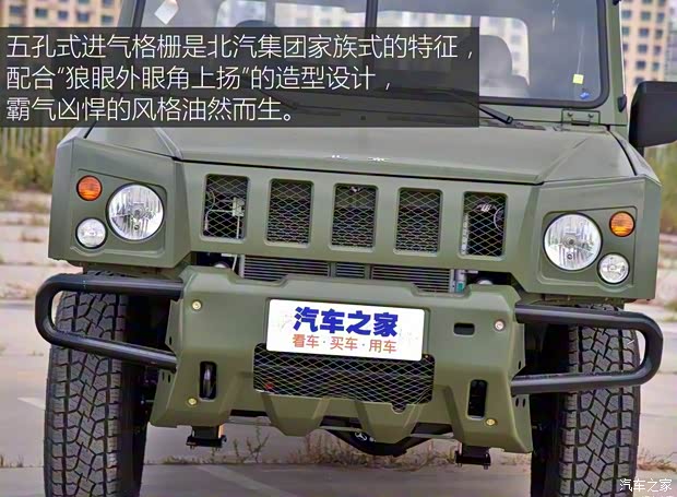 北京汽車制造廠 勇士皮卡 2018款 2.8T柴油連體雙排3035軸距JE493ZLQ5D