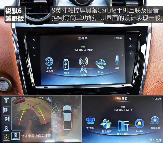 長城汽車 炮 2020款 2.0T越野版自動柴油四驅(qū)高階版GW4D20M 長城汽車 炮 2020款 2.0T越野版自動柴油四驅(qū)高階版GW4D20M