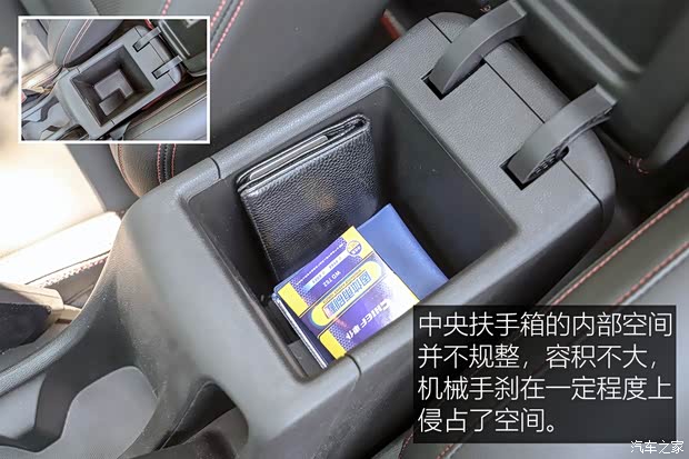 上汽通用雪佛兰 科鲁泽 2019款 RS 330T 自动痛快版 国VI