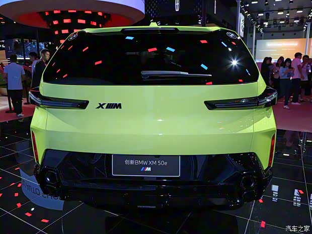 寶馬M 寶馬XM 2023款 50e
