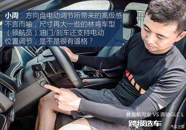 林肯 航海家 2019款 2.7T 四驱尊耀版 国V 林肯 航海家 2019款 2.7T 四驱尊耀版 国V